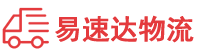 邵阳到北塔区物流公司
